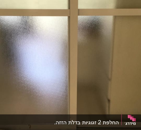 אחרי